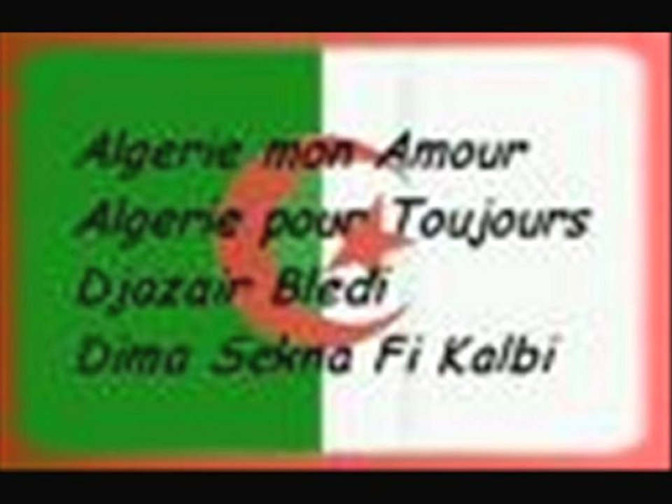 CHEBA YAMINA ET FARID HOUAMED