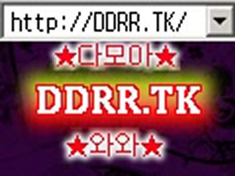 다모아바카라 라이브바카라 DDRR.TK 다모아바카라