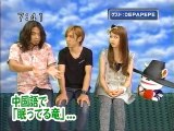 saku2 100810 2 ゲストはDEPAPEPEのお二人です。2/5