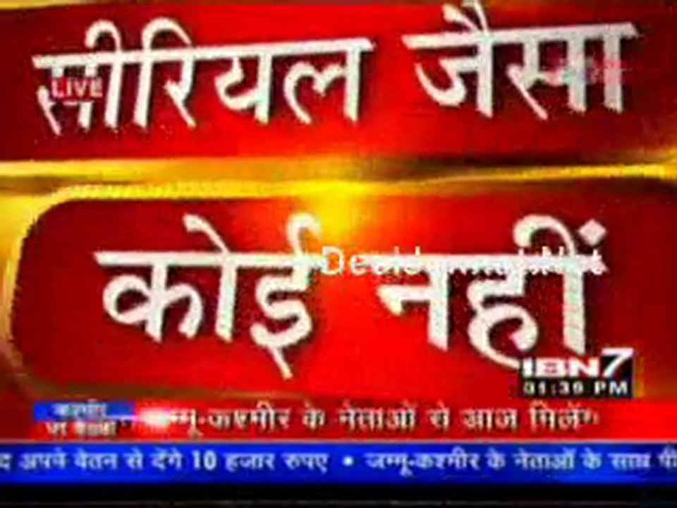 Serial Jaisa Koi Nahi 10th August 2010 pt2