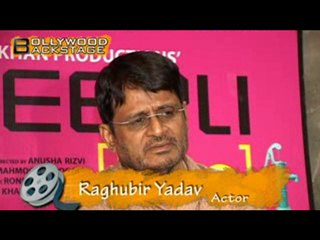 Peepli Live 1st Look