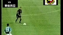Rivaldo Bicycle Kick