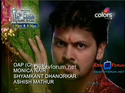 Bairi Piya [Episode 122nd] - 10th August 2010 pt1