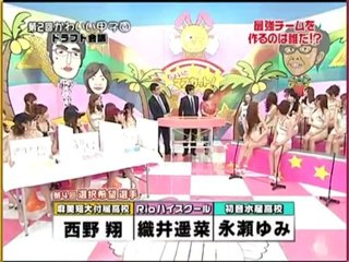 ちょいと8-3
