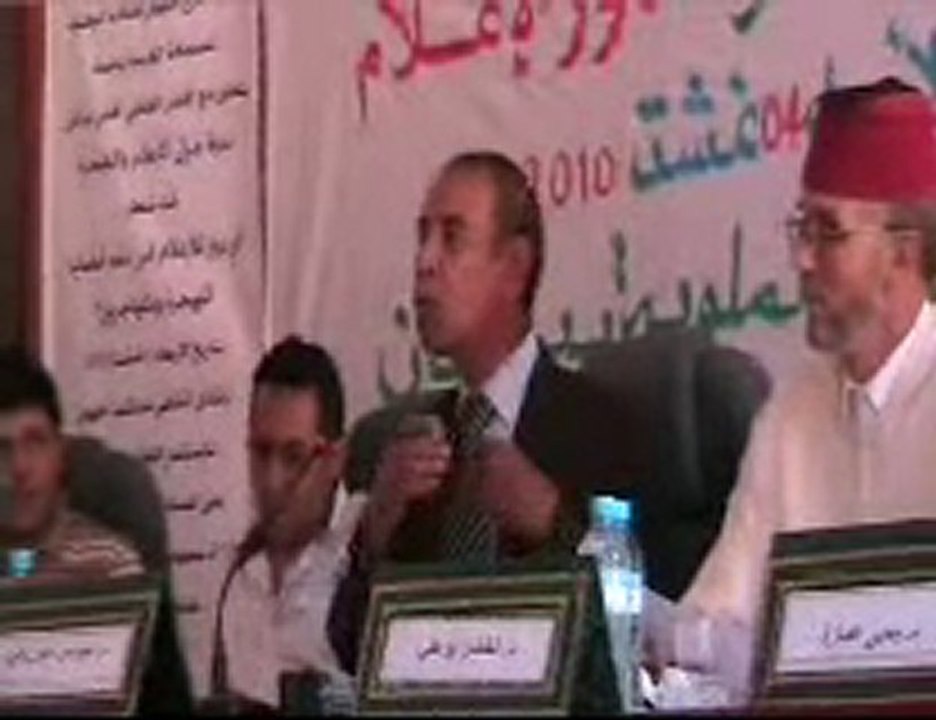 الهجرة والاعلام الالكتروني