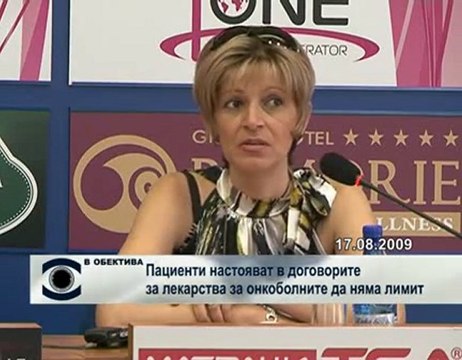 МЗ ще ревизира търговете за лекарства