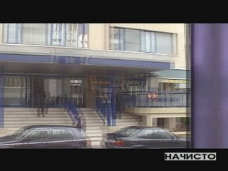 На чисто - проблеми в онкоболницата (част 2)