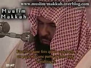 *Exclusive* Shaikh Sudais - Taraweeh 2010