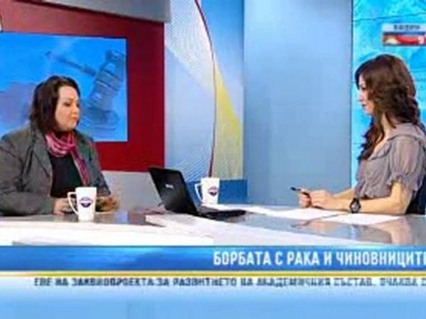 Пациент осъди държавата за безхаберие