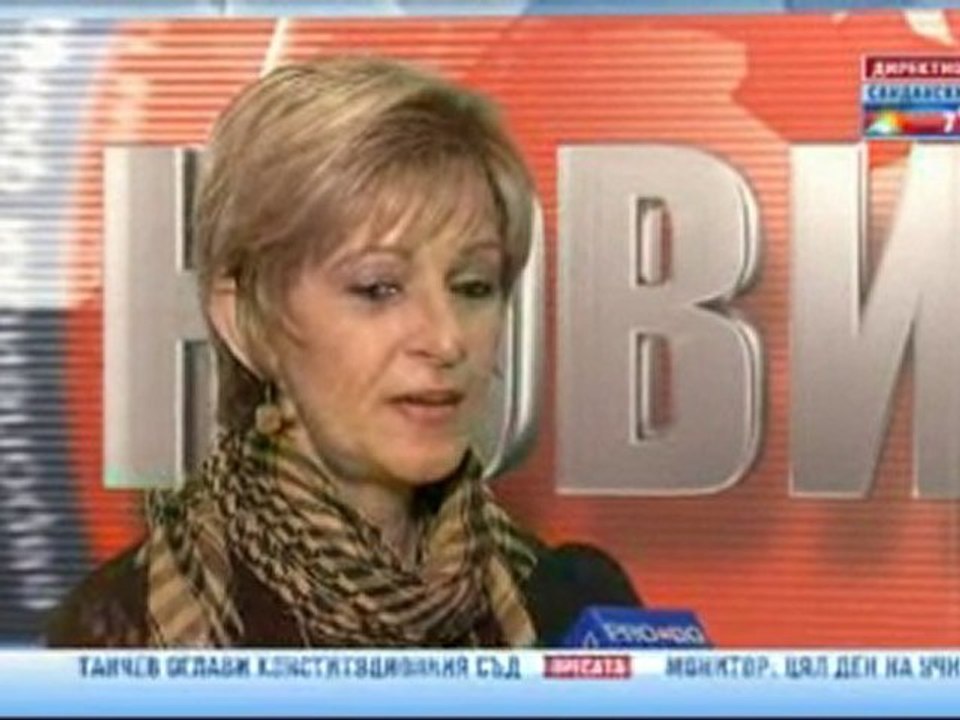 Липсата на пари за онкоболните не е оправдание