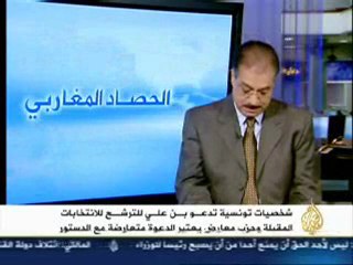 منجي اللوز ـ الحصاد المغاربي