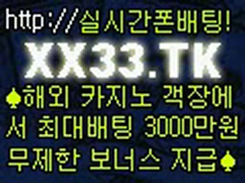 테크노카지노 골든카지노 http://XX33.TK 테크노카지노