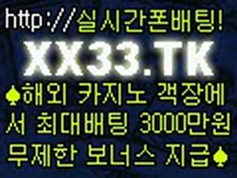 테크노카지노 골든카지노 XX33.TK 테크노카지노