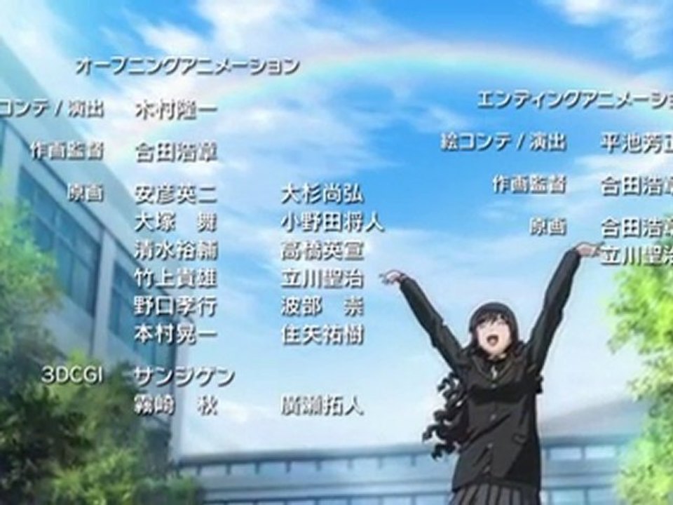 Amagami SS Ending 1 [Kimi no Hitomi ni Koishiteru キミの瞳に恋してる]