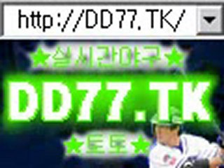 코치이만수야구토토 http://dd77.tk 야구경기결과