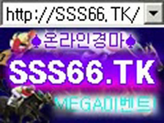 골드레이스 라이브경마 http://sss66.Tk 해피레이스