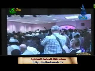 إحصائيات عن إنتشار الإسلام للشيخ أبي إسحاق الحويني