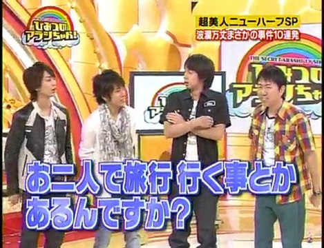 スウェーデンとかね