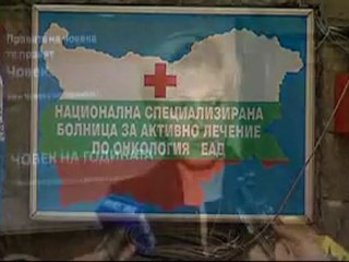 Теодора Захариева - човек на годината 2009
