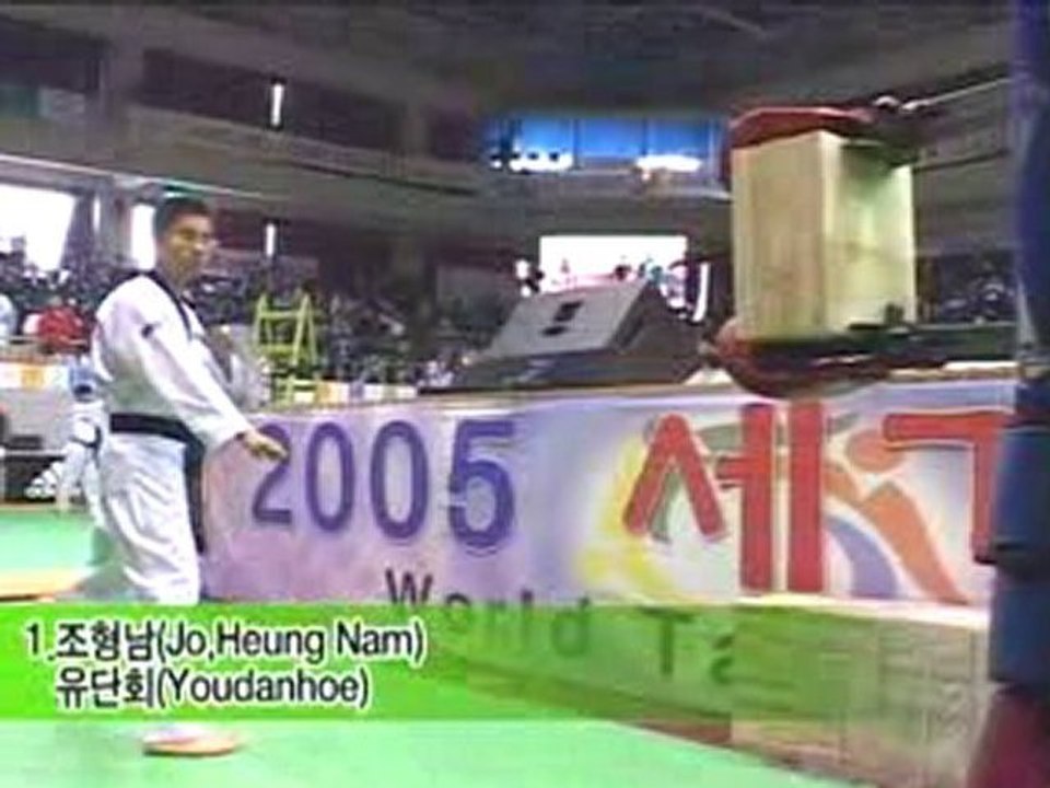 taekwondo compétition casse planches 180 yop tchagui seniors