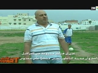 استوديو نتودارت : الثلاثاء 10 غشت