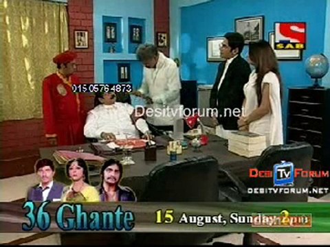 Yeh Chanda - 11th August 2010 - pt2