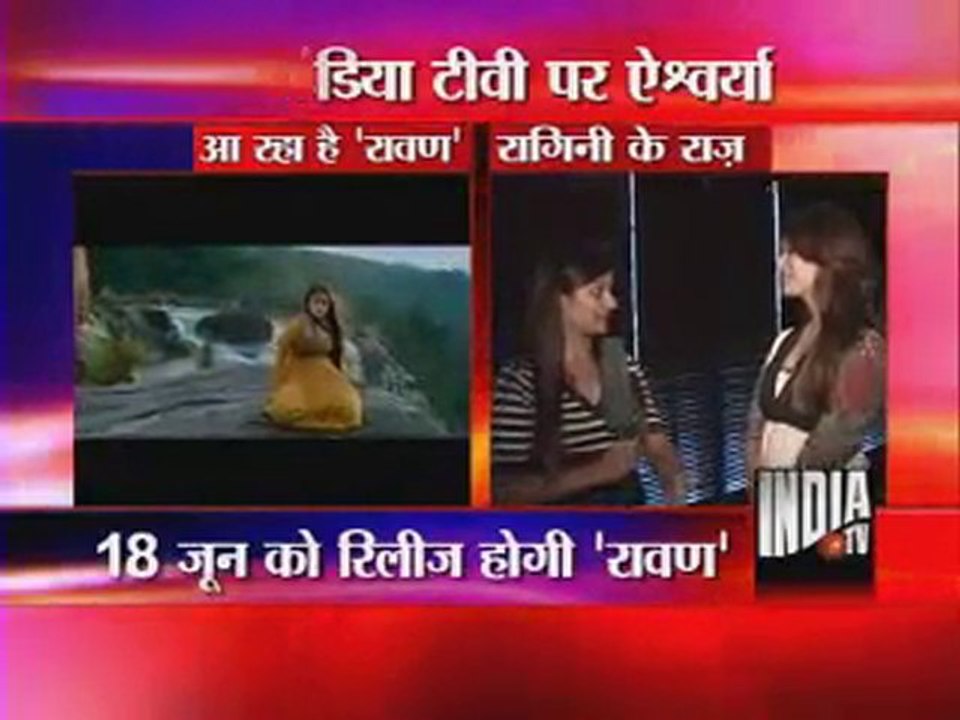 Aishwarya Rai Bachchan Speaks About Raagini Of Raavan-2010