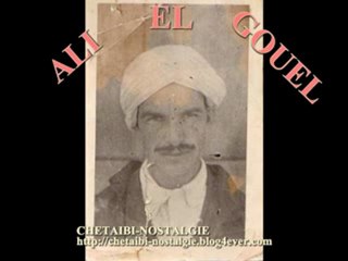 CHETAIBI  NOSTALGIE--- : Audio " ALI -EL-GOUEL " N°2--Nmejet Baba Fatima--