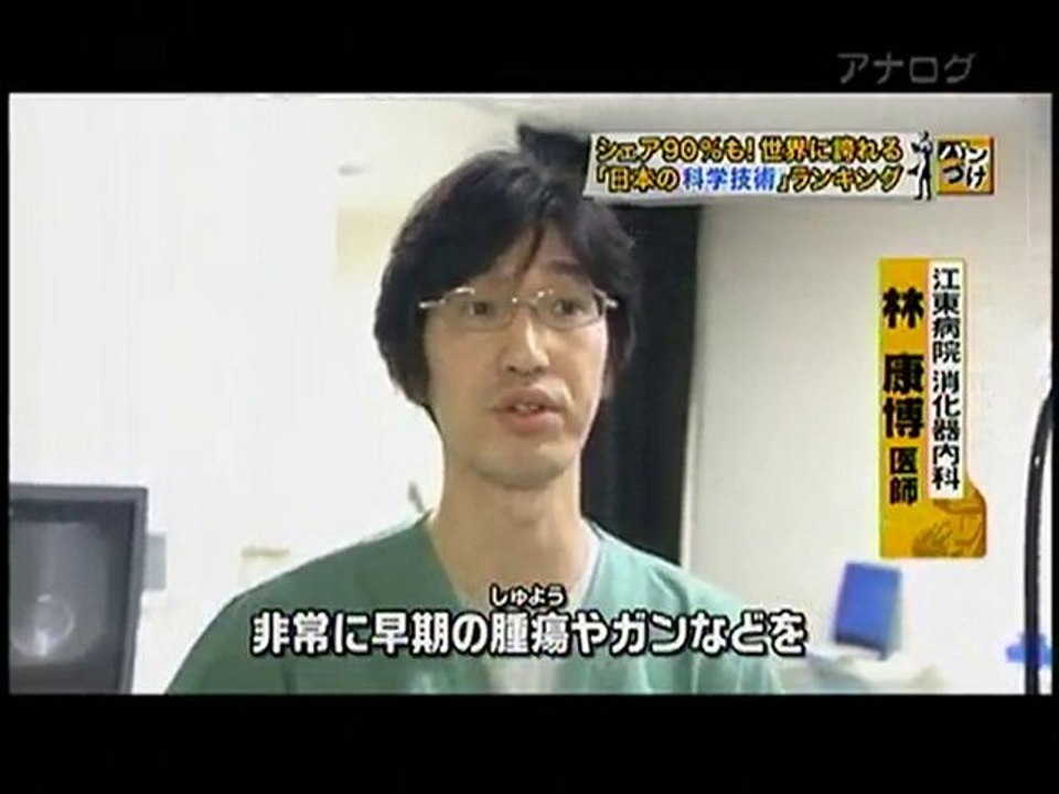 This was blogged by JapanProbe dot com
