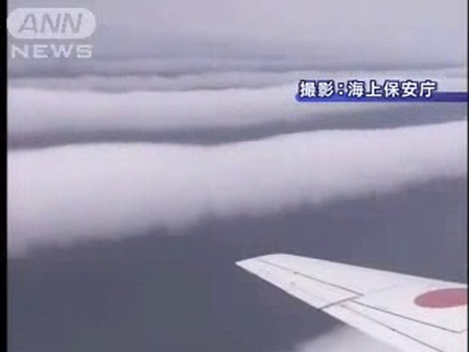 Chemtrails vu d'un avion