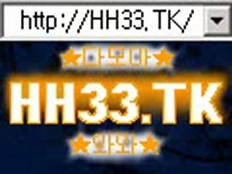 원조바카라 바카라게임 HH33.TK 무료바카라게임