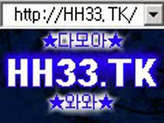 라이브카지노 온라인카지노 http://HH33.TK 라이브카지노