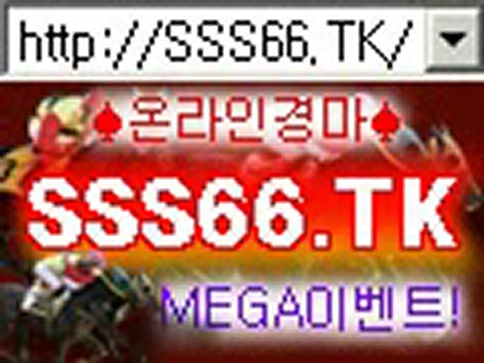 홈라이브경마 서울와우더비 http://sss66.Tk pc경마