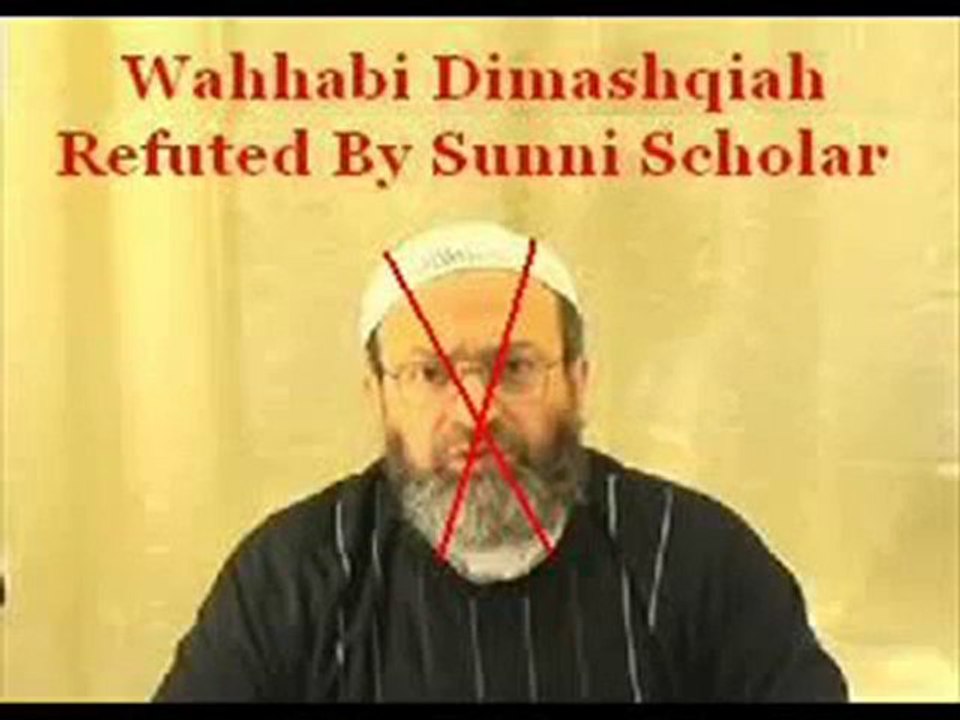 رد على كركوز الوهابية دم شقية دمشقية wahabites non salafiste