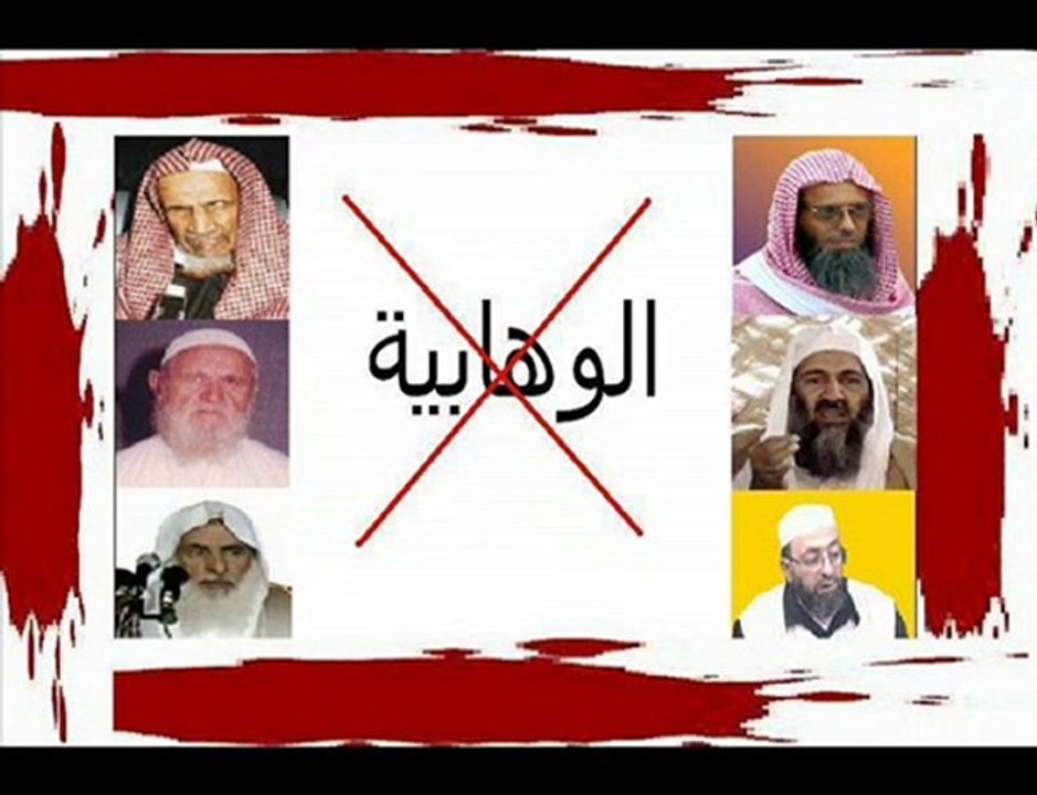 ردود على الوهابي ابن العثيمين عثيمين wahabite non salafiste