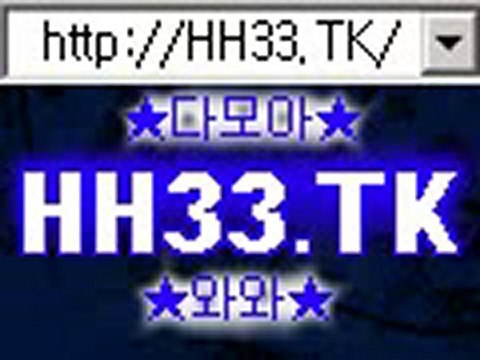 핫이슈바카라 정통바카라 HH33.TK 골든카지노