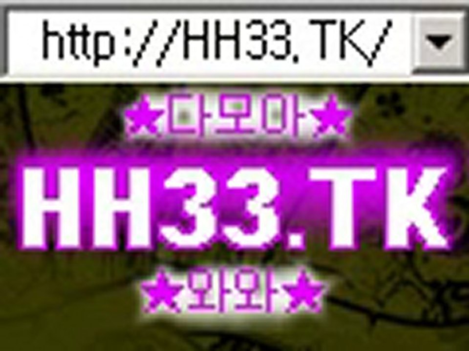 온라인바카라 실시간바카라 http://HH33.TK 온라인바카라