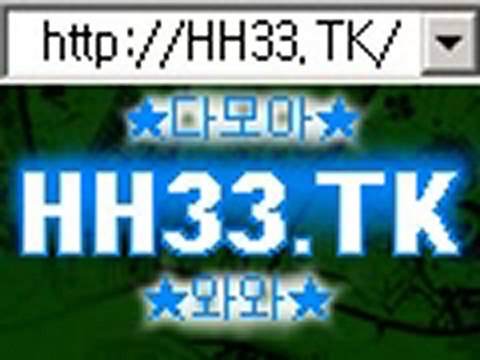 실시간바카라 생방송바카라 HH33.TK 실시간바카라