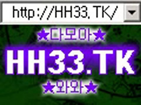 온라인예시게임 온라인포커 HH33.TK 와우카지노
