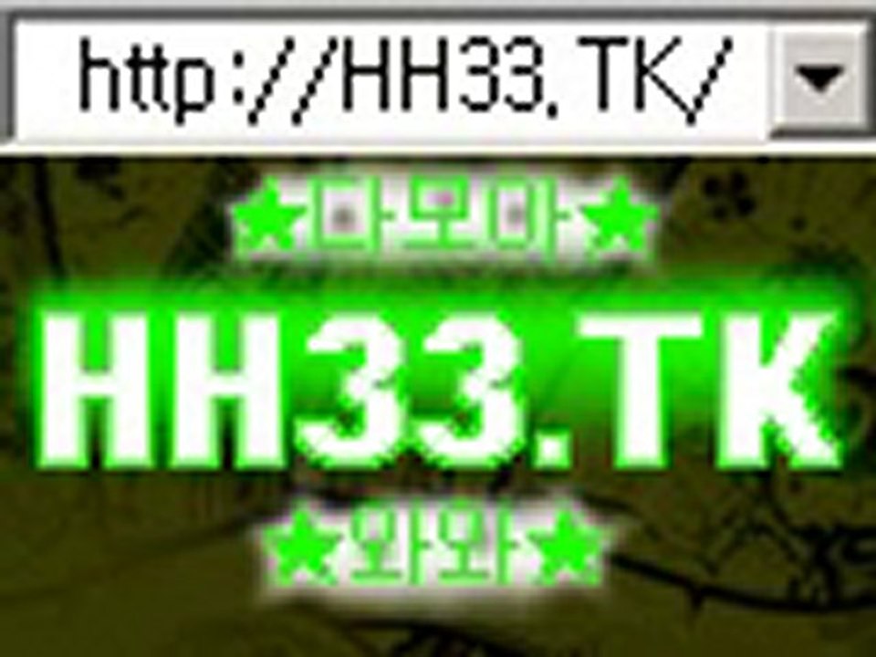 라이브카지노 온라인카지노 http://HH33.TK 라이브카지노