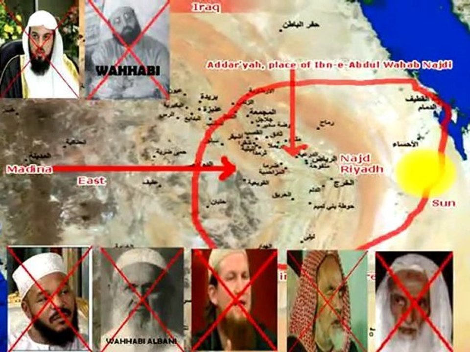 من أين خرج قرن الشيطان يا وهابية _ wahabites non salafistes