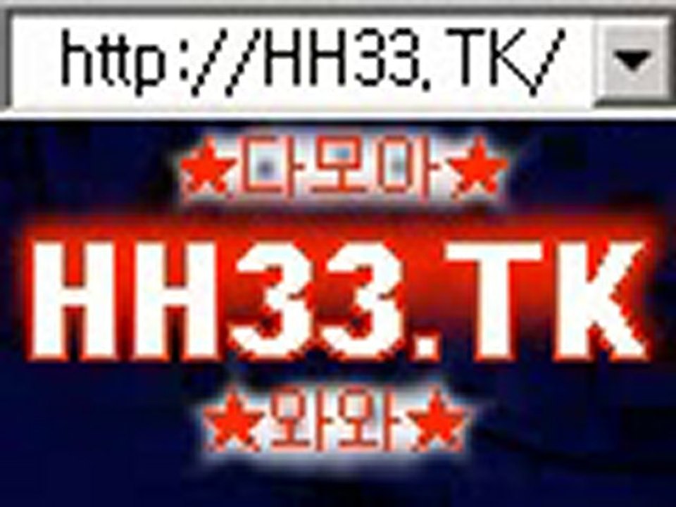실시간바카라 생방송바카라 http://HH33.TK 실시간바카라