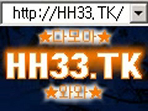 미니바카라 무료카지노 HH33.TK 현금바카라