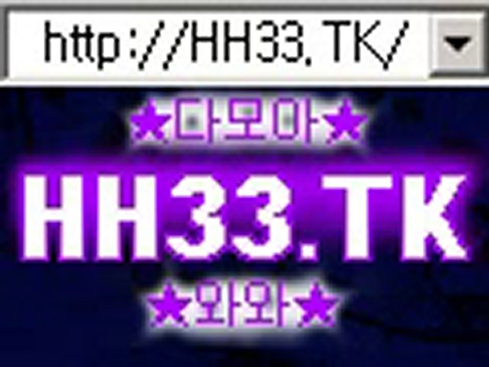 핫이슈바카라 정통바카라 http://HH33.TK 골든카지노
