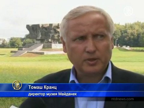 Сгорело 7 тысяч пар обуви узников концлагеря