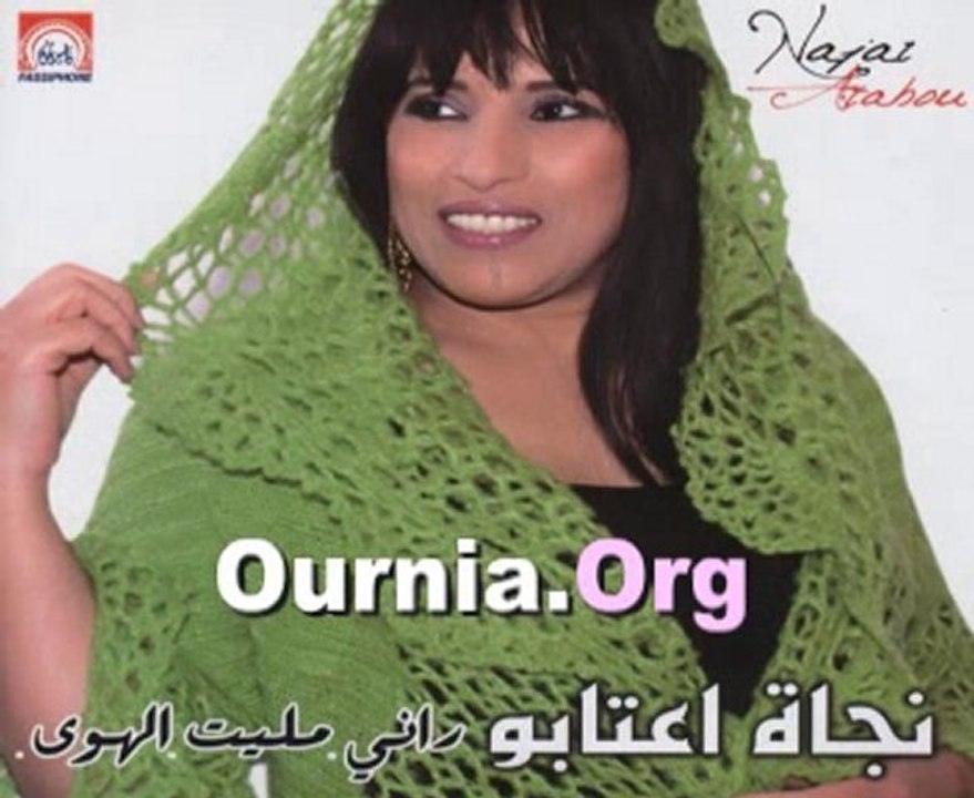 Najat Atabou - Rani Malite Lahwa - Track 06 - Www.Ournia.Org