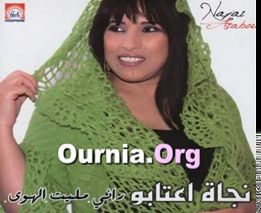 Najat Atabou - Rani Malite Lahwa - Track 04 - Www.Ournia.Org