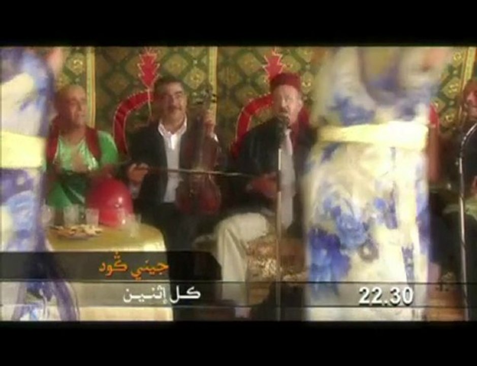 جيني كود