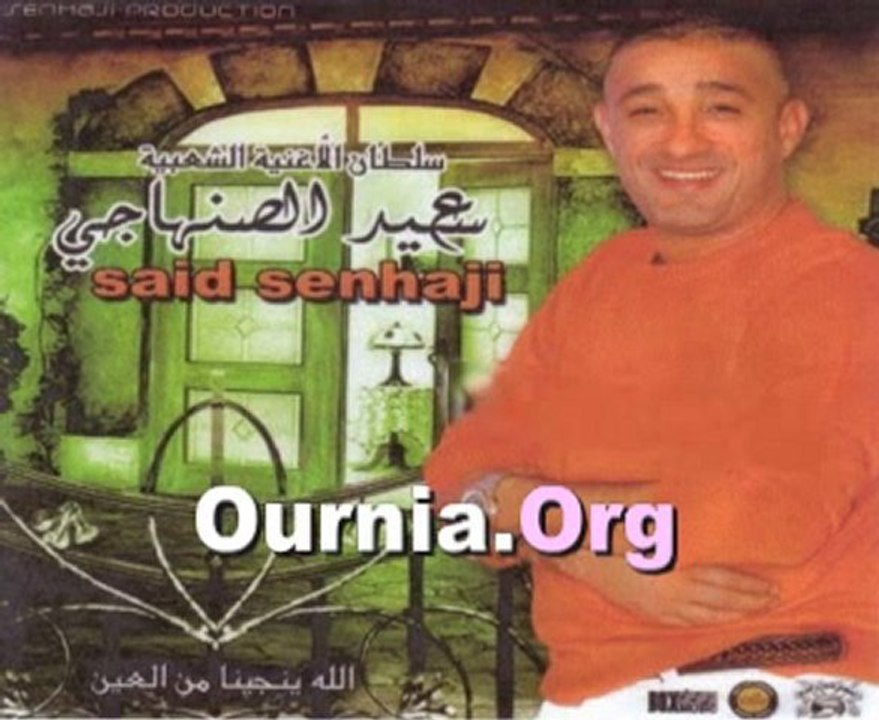 Said Senhaji - Album Allah Ynajina Men El Ain - Track 04
