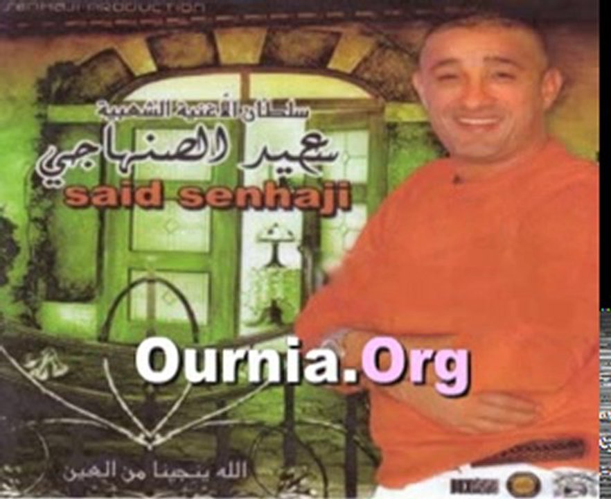 Said Senhaji - Album Allah Ynajina Men El Ain - Track 08